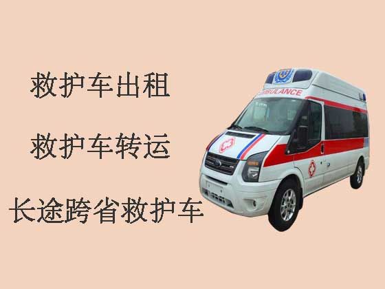 哈尔滨私人救护车出租转院